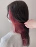【隠れたオシャレ☆】最近注目度UP!!インナーカラー+カット