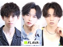 フレイバ(FLAVA)