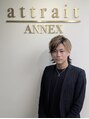 アトレアネックス(attrait ANNEX)&nbsp;杉山 遥斗