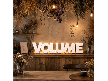 ボリューム(VOLUME)の写真