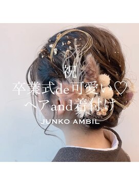 ナンバーフォーナチュラル(NO4 natural) 和装de可愛いヘアセット