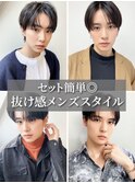 20代30代メンズソフトツーブロックビジネス大人カッコイイ