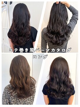 チョビー 銀座(chobii) 西/グレージュ/デジタルパーマ/伸ばしかけ/透明感/薄めバング