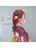 《全員》★卒業式★袴+ヘアセット。ご予約受付中！17,800～【着付け人気店】