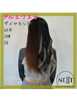 プルエクステのお店ネクスト(NEXT)&nbsp;#プルエクステ #エクステ #シールエクステ#東京エクステ