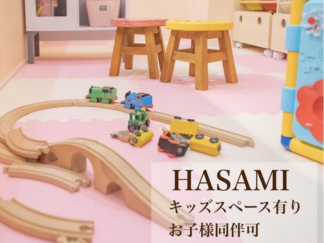 ハサミ(HASAMI)｜ホットペッパービューティー