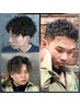 【高橋限定】カット＋ケアパーマ ダメージレスのケアパーマが☆15660→13860