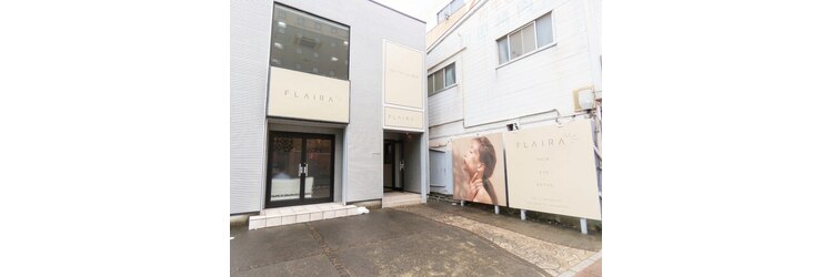 フレイラ(FLAIRA)のサロンヘッダー