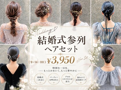 リムネ 四谷店(RIMUNE)の写真