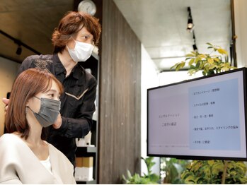 グルーム(GrooM)の写真/【HOT PEPPER Beauty AWARD2024 BEST SALON＜注目サロン＞】パーソナルモニターでの丁寧なカウンセリング◎