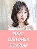 【新規限定☆一番人気】似合わせカット+艶カラー+リンケージTr￥9900☆茅ヶ崎