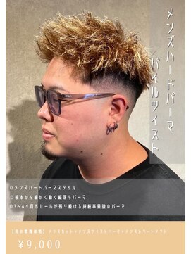 ネリネ(Nerine) パイルツイスト