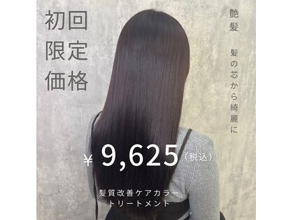 ディーボーイリタ 光の森(D-BOY Lita)の写真
