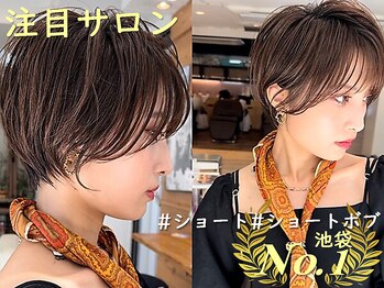 ヘアージップ 池袋 ショート・ボブ・白髪ぼかし・ボリュームアップ前髪エクステ