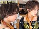 ヘアージップ 池袋の写真