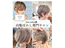 ヘアーサロン凛