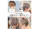 ヘアーサロン凛の写真