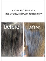 ナルードットエル(nalu.L)&nbsp;つやさらストレート