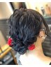 パーティヘアセット