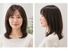 【40・50代人気】うねり・広がり改善ストレート+カット￥19250→￥16830