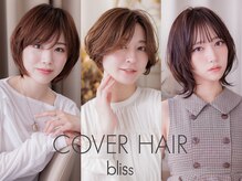 カバーヘア ブリス 上尾西口店(COVER HAIR bliss)