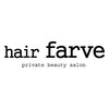 ヘアーファーブ(hair farve)のお店ロゴ