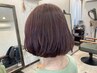 カット＋コタプレミークトリートメント￥6600