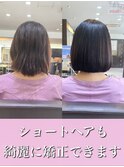 髪質改善/艶髪/アッシュブルー/ミニボブ