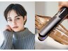 髪質改善♪超音波トリートメント【つやサラ】ショートヘアコース