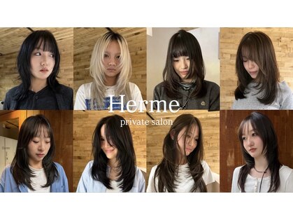 エルメ(Herme)の写真