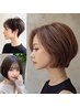 【人気NO1メニュー】修正ドライカット＋質感調整ヘアリセッター初回￥7000