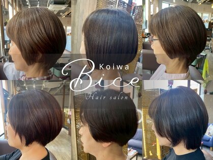 ビーチェ 小岩(Bice)の写真