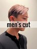 【清潔な印象に】カット+眉毛カット