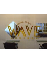 WAVE 本間信介 美容室