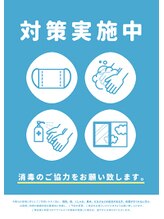 ☆全てのお客様に快適にお過ごししていただくために☆EARTHセンター南店での衛生管理をご紹介します！