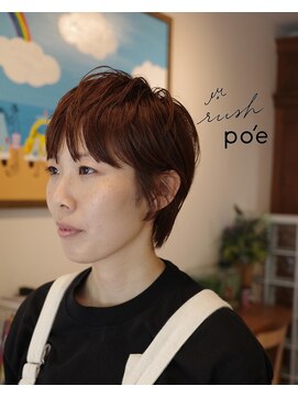 ラッシュ ポエ(rush po'e) コンパクトに首が長く見えるショートヘア