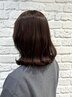 【平日限定】デザインカット＋トリートメント