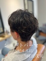 アヤジンビオス店(Ayajn bios)&nbsp;レディースショートヘア　ショートパーマスタイル