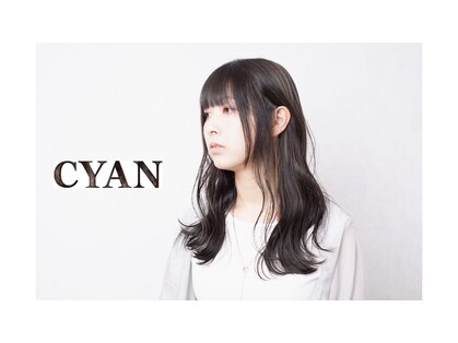 シアン(CYAN)の写真