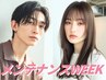 【平日は更にお得】カット+イルミナCR髪質改善aujuaTR 今すぐご予約可能