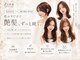 ジーナ 船橋(Zina)の写真