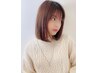 ナチュラルストレートパーマ+カット ￥8500