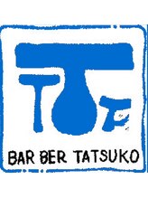 バーバータツコ(BARBER TATSUKO)&nbsp;早川 俊彦