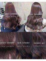 リリアン(ReLien)&nbsp;暖色系ラベンダーカラーオススメ5選