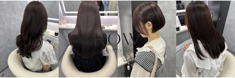 ロウ ジャム 川崎(ROW JAM)のサロンヘッダー