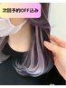 【ダメージレス！】ポイントエクステ15本＋次回エクステOFF込み￥6,850