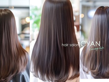 シアン(CyAN)の写真/オーダーメイドケアのAujua(オージュア)取扱い♪些細な髪の悩みや日々のお手入れ方法も気軽に相談できる◎