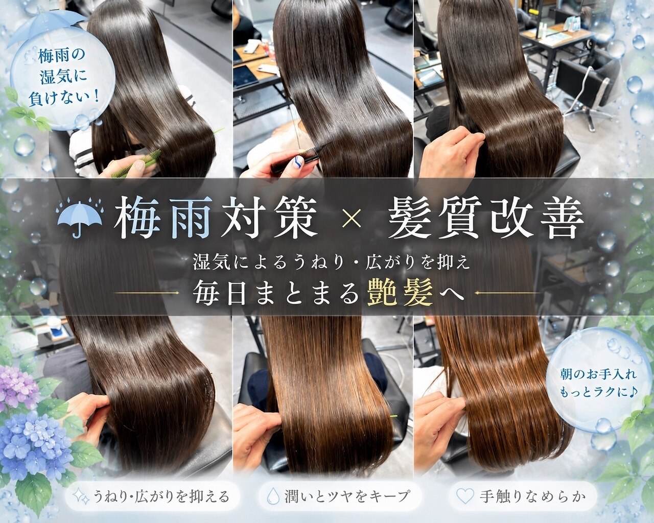 頭浸浴 吹田に関する美容院・美容室・ヘアサロン ReX COR 【レックス