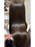 【RUI指名限定】カット+ボヤージュ酸熱トリートメント