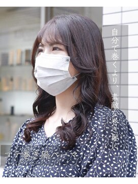 ラウレア(LAULEA) 自分で巻くよりもかわいい巻き髪はコテ巻き風パーマにお任せ！